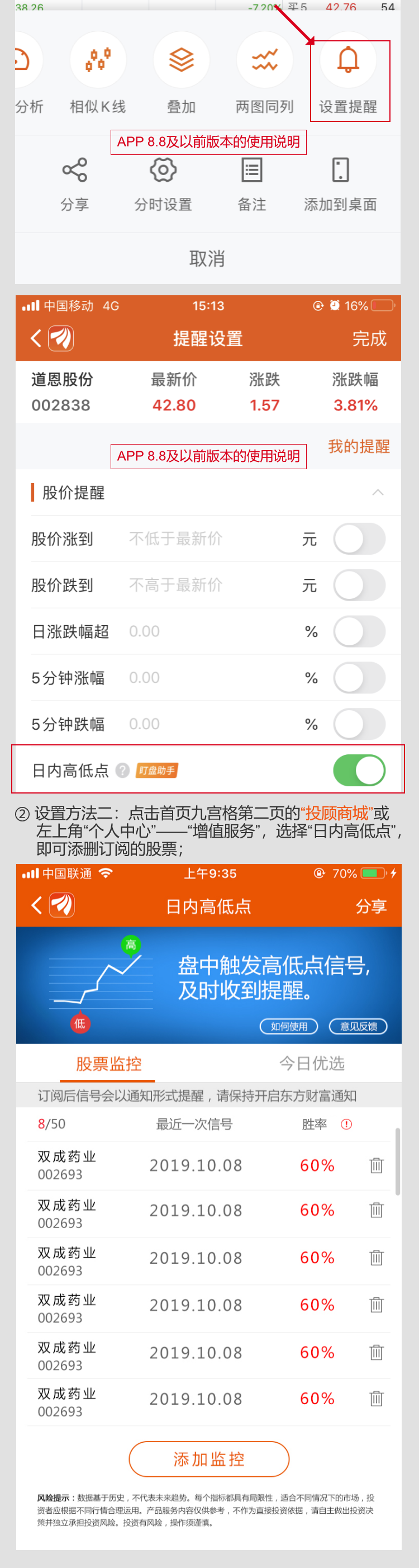 如何使用新4.png