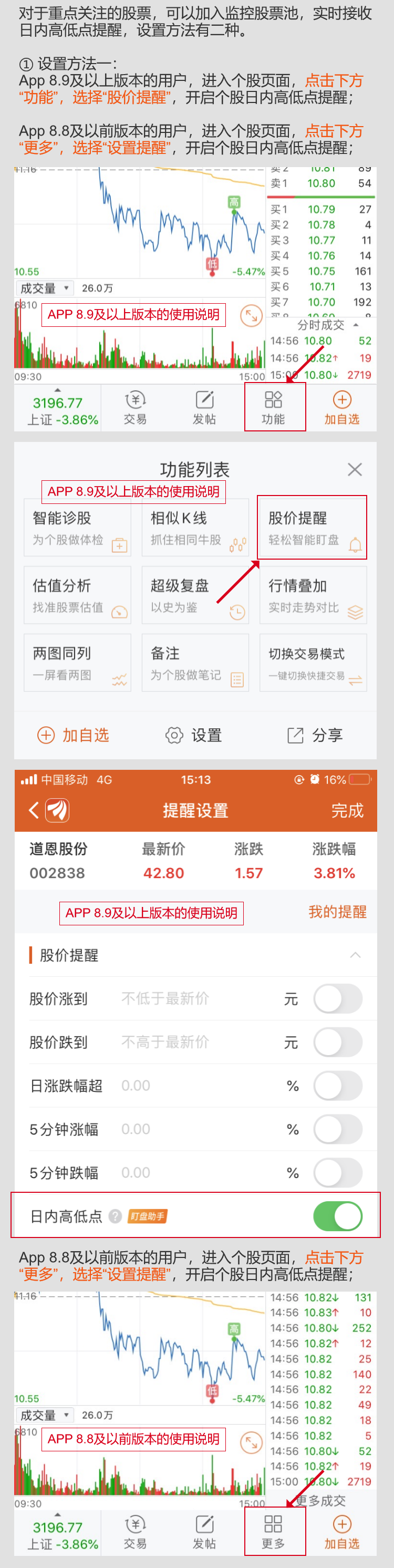 如何使用新3.png