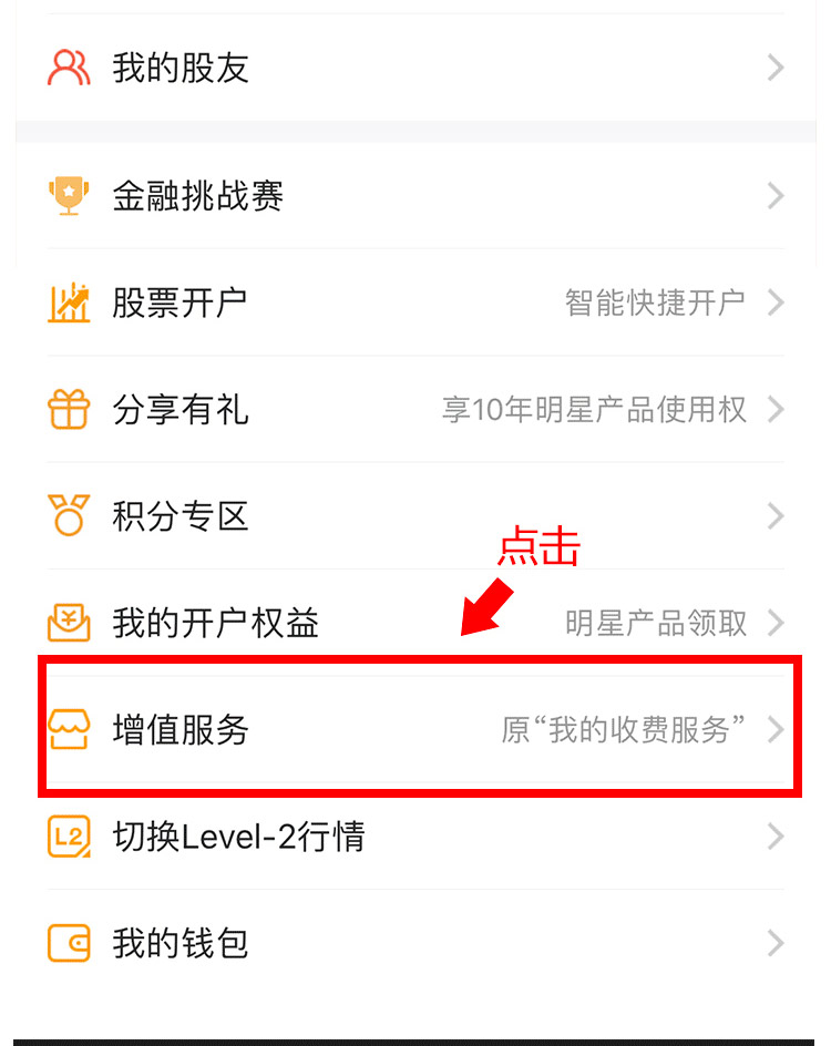 竞价狙击使用说明去头去尾_02.jpg