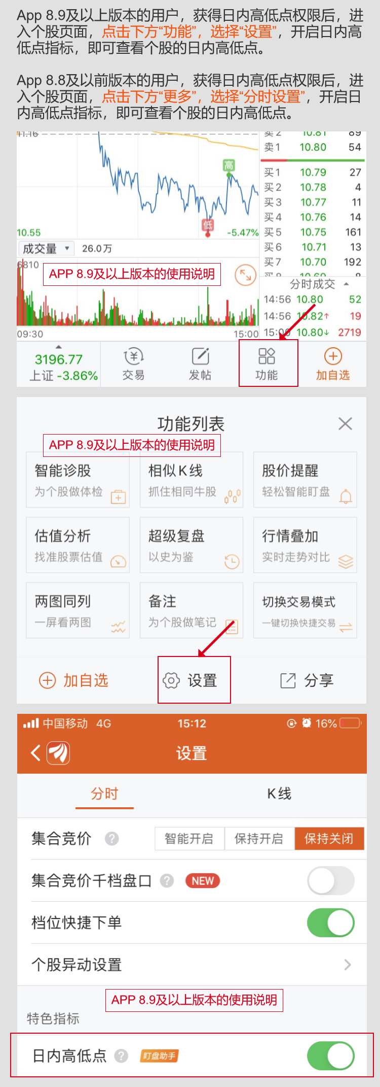 如何使用新1.png