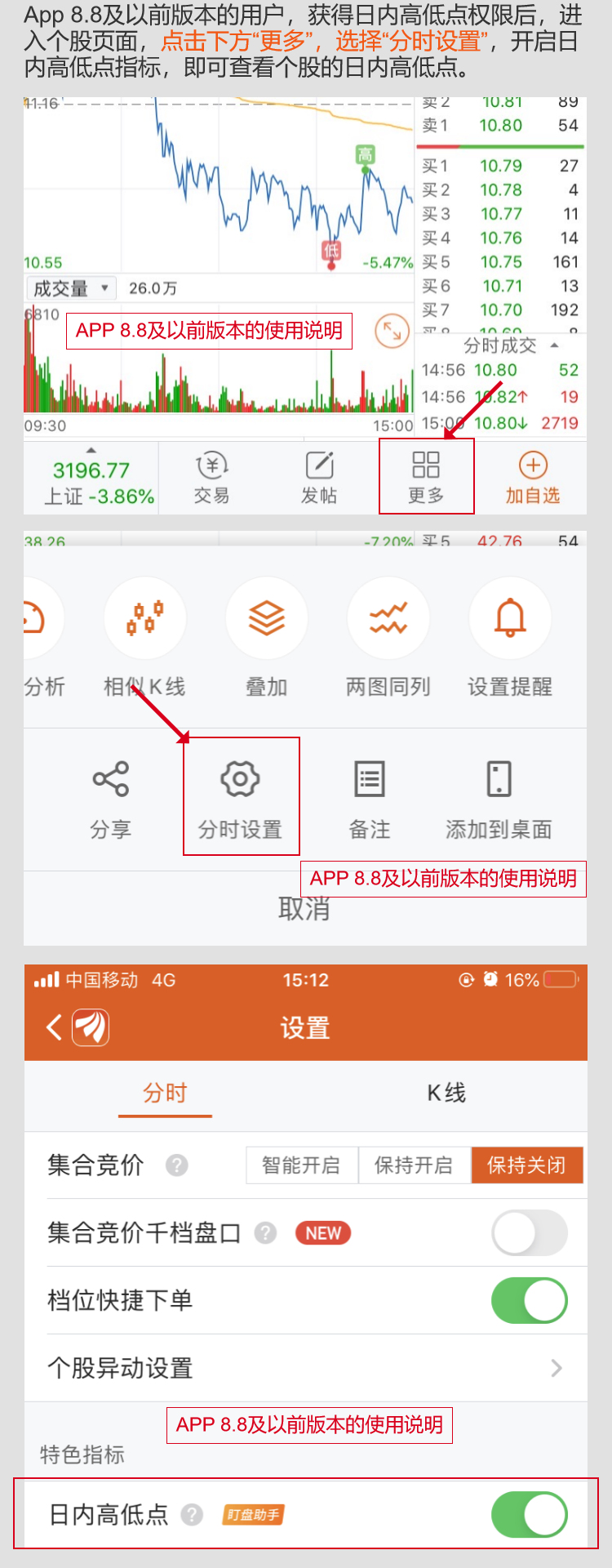 如何使用新2.png