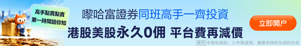 002787华源控股涨停事件分析及潜在驱动因素