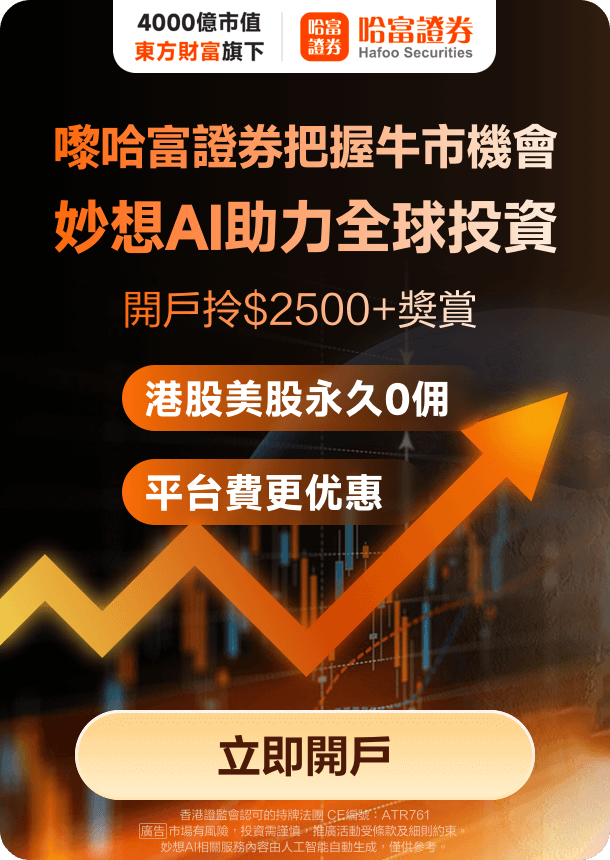 广发证券(000776)股吧_广发证券怎么样_分析讨论社区—东方财富网